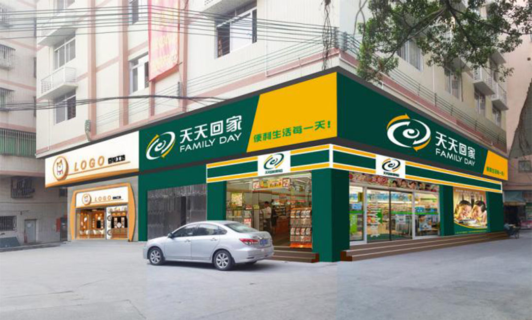 杭州杭州天天回家连锁便利店周年庆活动案例