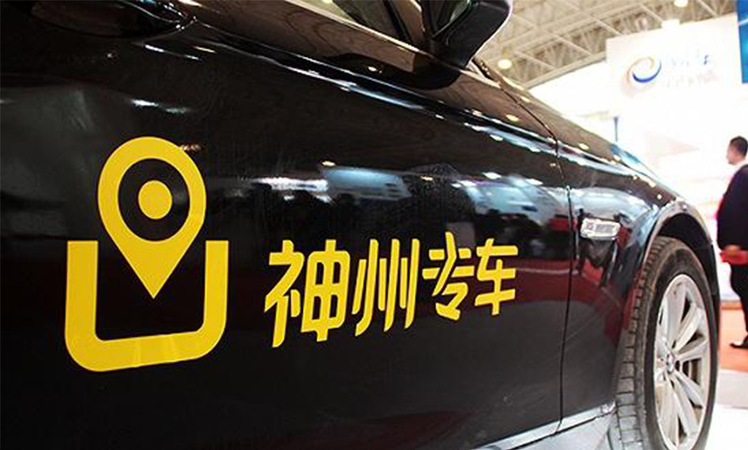 杭州杭州神州专车微信活动策划案例